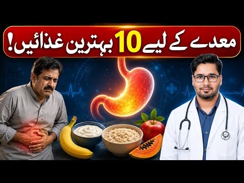 10 Best Foods For Stomach | Dr. Ahmad Hashmi
