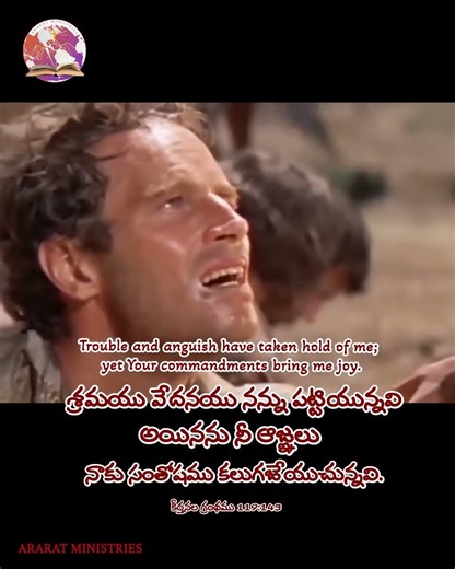 @Ararat Ministries || #hosannamandhir #jesus #shorts #song #trending #viral #jesuslovesyou