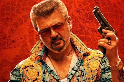 16 நாள் முடிவில் அஜித்தின் குட் பேட் அக்லி திரைப்படம் செய்துள்ள மொத்த வசூல்