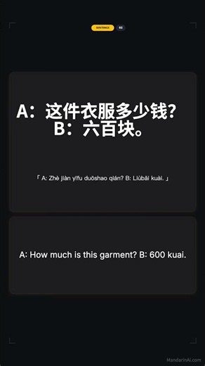 New HSK 3.0 Level 1 word 块