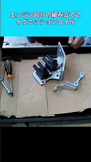 Engine assembly 2: Ignition coil. We will maintain an old Subaru Sambar supercharged 4WD and buil...