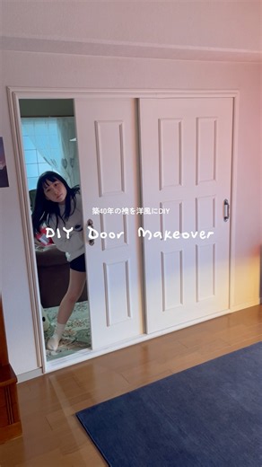 襖DIY、解説してみました