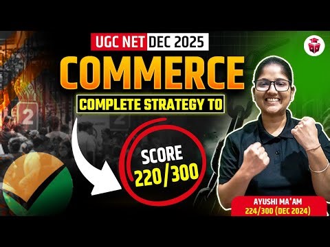 UGC NET Commerce 2025 | How To Score 220/300 In UGC NET Commerce Exam? UGCNET Commerce Strategy 2025