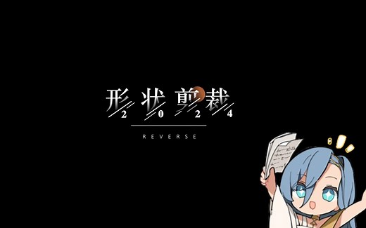 37教你做PPT？！—— 形状剪除