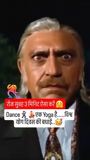 29K reactions · 13 shares | International Day of Yoga珞珞珞 #internationalyogaday #yoga #yogaday #yogapractice #yogainspiration #yogalife #yogaeveryday #yogalove #meditation #yogateacher #yogaposes #yogaeverywhere #fitness #health #yogajourney #yogachallenge #healthylifestyle #yogaeverydamnday #yogacommunity #india #worldyogaday #yogi #yogagirl #namaste #healthyliving #wellness #yogaforlife #yogaforall #yogadaily #internationaldayofyoga | दिमागी कीड़ा | Facebook
