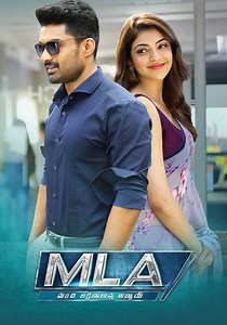 Manchi Lakshanalunna Abbayi streaming online