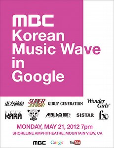 Watch the livestream of MBC's 'Korean Music Wave in Google' concert