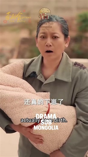 🎬 Багцын 146-р кино: "Бяцхан Фү Бао" 📌 Шинэ, сонирхолтой бүтээл бүрэн эхээрээ Үргэлжлэх хугацаа 2 цаг 06 минут ! 📺 Монгол дуу оруулгатай. ⚠️ Анхааруулга: Манайх дансны дугаараа нийтэд тавьдаггүй. Та зөвхөн манай төлбөрийн системээр дамжуулан төлбөрөө хийж, эсвэл энэ хуудаснаас чат бичин авч болно. 👉 Бүтэн үзэхийг хүсвэл "drama/драма" гэж бичнэ үү | Drama Sub Mongolia