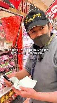 We asked Ko-chan, the meat expert at MEGA Don Quijote Omori Sanno store, for his recommendations ...