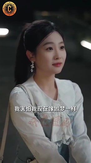 ครั้งนี้...หัวใจเต้นเพื่อเธอเพียงคนเดียว | BirdLife South Africa