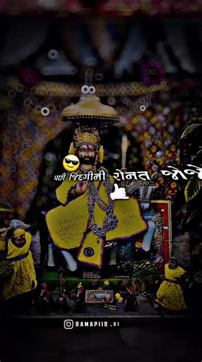 #ramdevpir #edit #tranding