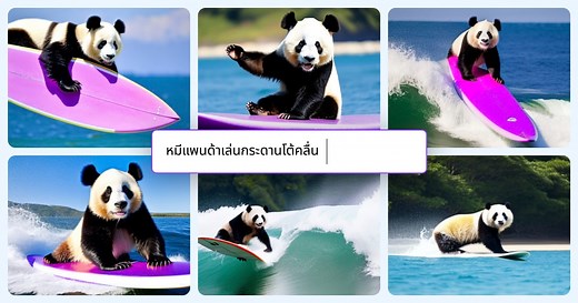 صور بالذكاء الاصطناعي: إنشاء صور من النص مجاناً - Canva