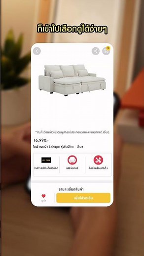 Introducing the Index Living Mall App | APP Tutorial #indexlivingmall #app #shopping #furniture