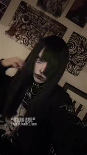 你说你恨我一辈子 那跟想我一辈子有什么区别#视觉系#日系#V系#无不良引导#fyp