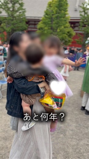 家族で別荘に行けるの、あと何年？