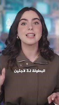 The story of a film that marked a turning point in the history of Arab cinema and changed how Pal...