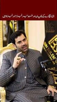 DHA کی پہچان اور فیوچر | Phase 7 & Phase 9 Explained #shorts