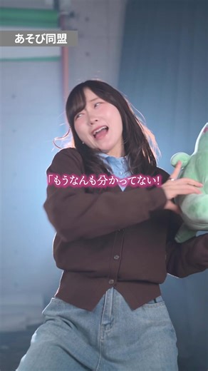 相方と大喧嘩して作った曲 #大喧嘩 #ASOBI同盟 #もうなんも分かってない #オリジナル曲 @りみー / ASOBI同盟 @ASOBI同盟