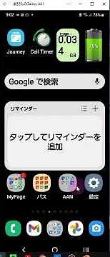 Googleフォトでコラージュ作成