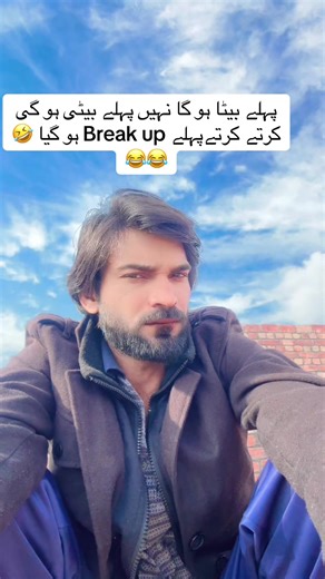 Yeh kia h gya #foryoupage❤️❤️ #foryoupageofficiall #CapCut #funnyvideos