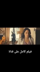 148K views · 749 reactions | #aflam #maroc #marocan #actin | افضل قناة افلام مترجمة | Facebook