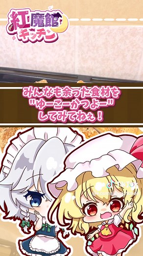 【料理】おつまみにもぴったり！冷凍パイシートで作るサクふわチーズスティックパイ🧀【ゆっくり実況】 #東方project #ゆっくり #料理 #ゆっくり実況