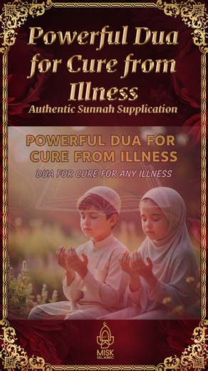 Powerful Dua for Cure from Illness | Authentic Sunnah Supplication Dua for Cure for any illness Recite this beautiful and authentic dua taught by Prophet Muhammad ﷺ for healing and relief from any illness. A reminder that true cure comes only from Allah, the Greatest Healer. Allaahumma Rabban-naas, adhhibil-ba’s, washfi antash-Shaafi laa shifaa’a illaa shifaa’uka shifaa’an laa yughaadiru saqaman O Allaah, Lord of mankind, do away with my suffering. Heal (me) as You are the only Healer and there 