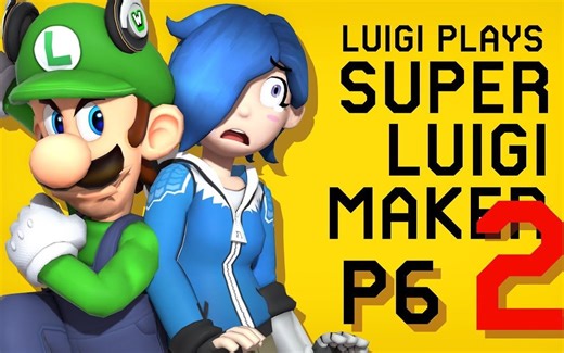 【熟肉/Weegeepie】路易吉玩 SMM2：这次和塔莉一起玩！