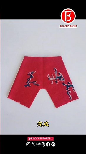 super simple How to make shorts