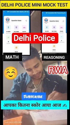DELHI POLICE RWA mini mock test 🎯✅ आपका स्कोर क्या बना❓Delhi Police 2026 #dppolice#ytshorts#mocktest