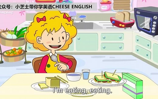 小芝士带你学英语｜What are you doing你正在干什么？现在进行时 Cambridge u10 学校五年级同步