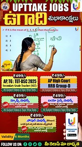 33K views · 688 reactions | RRB Group D 2025 Math: Tips & Tricks to...