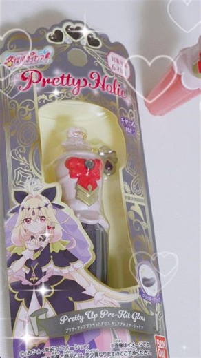 【名探偵プリキュア】プリティアップ プリキットグロス開封します♡【PrettyHolic】