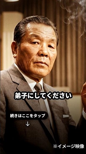The reason why 17-year-old Ken Shimura stood in the snow for 12 hours