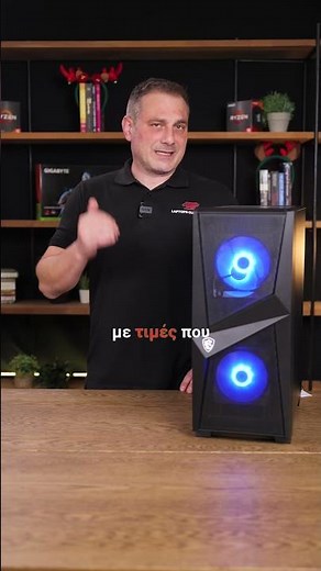 Gaming Desktops - Laptops Clearance Cy