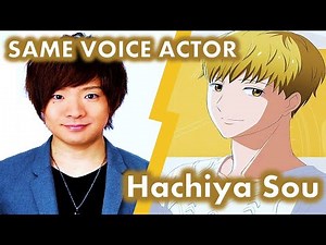 Same Anime Characters Voice Actor [Kengo Takanashi] Hachiya Sou of STARMYU