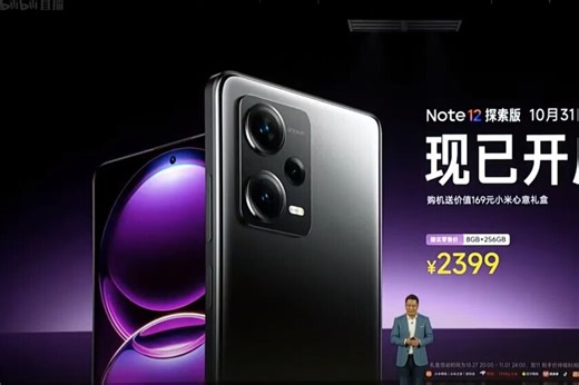 Xiaomi revienta las velocidades de carga rápida con un Redmi Note 12 Explorer que carga en 9 minutos