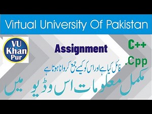 How to Submit .CPP File || CS201 CS301 Computer Subjects