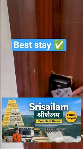 Srisailam Room Booking Guide 2026: How to Book Devasthanam Trust Rooms