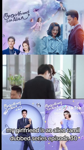my girlfriend is an alien tamil dubbed series episode 30#share #like #pppppppppppppppp #koreandrama