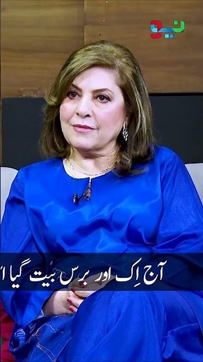Aaj Ik Aur Baras Beet Gaya Us Ke Baghair - Ahmad Faraz | #wasishahpoetry #wasishah #fypシ #foryouシ