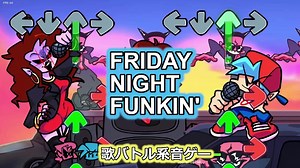 【海外インディー音ゲー】歌ってリズムに乗って敵と戦え！「FRIDAY NIGHT FUNKIN'」NORMAL編【声なし実況】