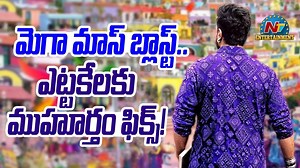 29K views · 1.3K reactions | Game Changer Movie Jaragandi Song Official Update..! #GameChanger #JaragandiJaragandiSong #RamCharan #kiaraadvani #Shankar #NTVENT | Ntv Telugu Entertainment | Facebook