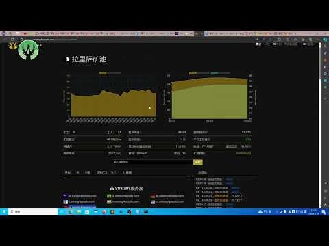 头矿LRS挖矿教程larissa中文挖矿教程