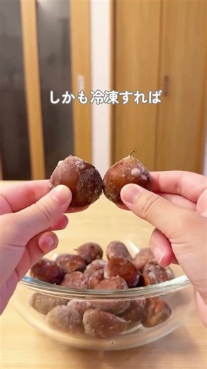 Stop struggling with peeling chestnuts! The ultimate hack to make them slide right off using the ...