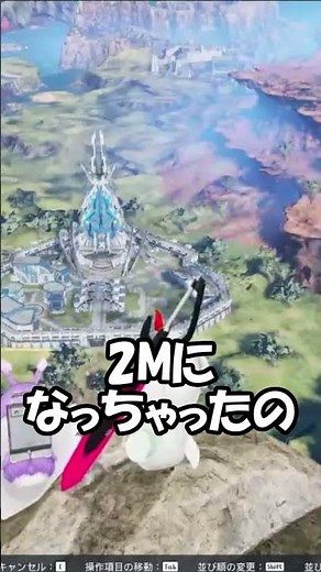 【NGS:PSO2】小林さんちのメイドラゴンOP集会(準備編) #shorts #ngs