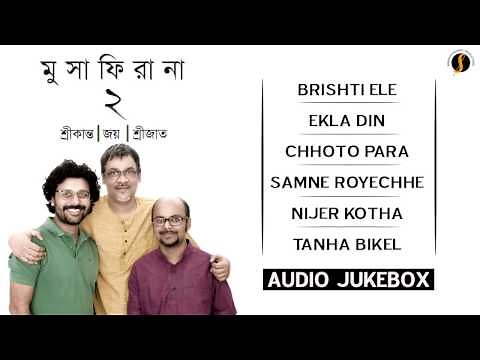Full Album Musafirana 2| Srikanto Acharya | Joy Sarkar I Srijato