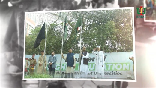 From the very first classrooms in 1991 to the proud legacy of 2026 — relive the journey: the pioneering spirit that dared to dream big, the shared visions of a brighter future, the challenges bravely overcome, the endless laughter echoing through the corridors, the late-night studies fueled by determination, and the countless proud moments that shaped generations. On this momentous 35th Founding Anniversary, we pay tribute to our visionary Founder, Prof. Dr. M. Alimullah Miyan, whose unwavering