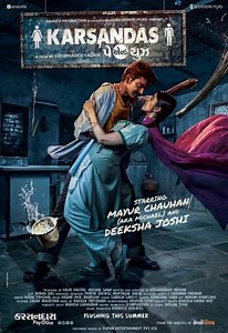 Karsandas Pay and Use - Movie