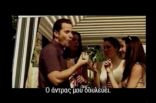 Federal Protection (2002) (TV) Trailer